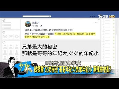 喧賓奪主造句|喧賓奪主造句